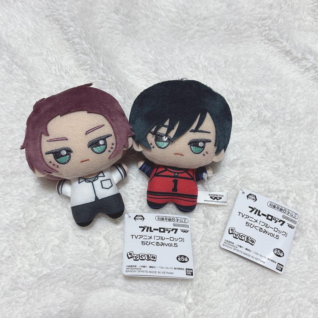 ちびぐるみ vol.5(初版) 糸師冴、糸師凛セット - メルカリ