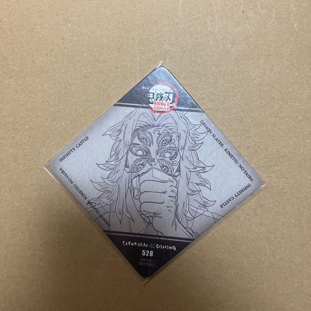 鬼滅の刃 黒死牟 ダイニング コースター ufotable cafe - メルカリ