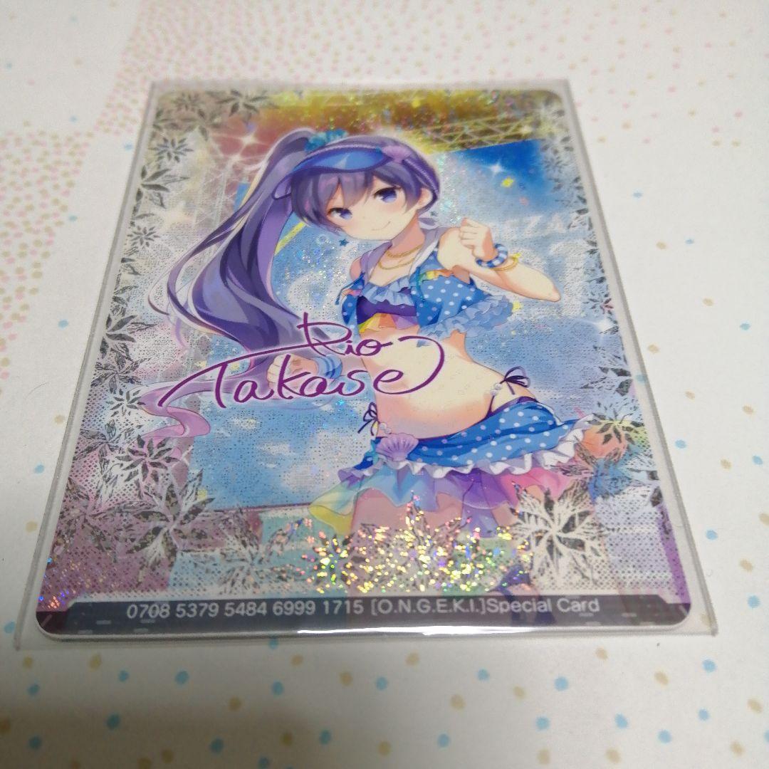 オンゲキ 高瀬梨緒 SSR サイン カード ずっと、夏！ - メルカリ