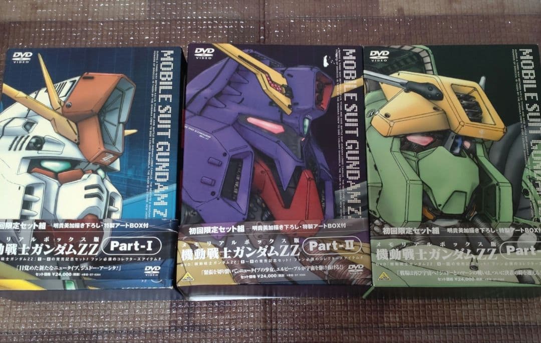 機動戦士ガンダムZZ 初回限定DVDセット 機動戦士ガンダムZZ DVDセット 全12巻 - メルカリ