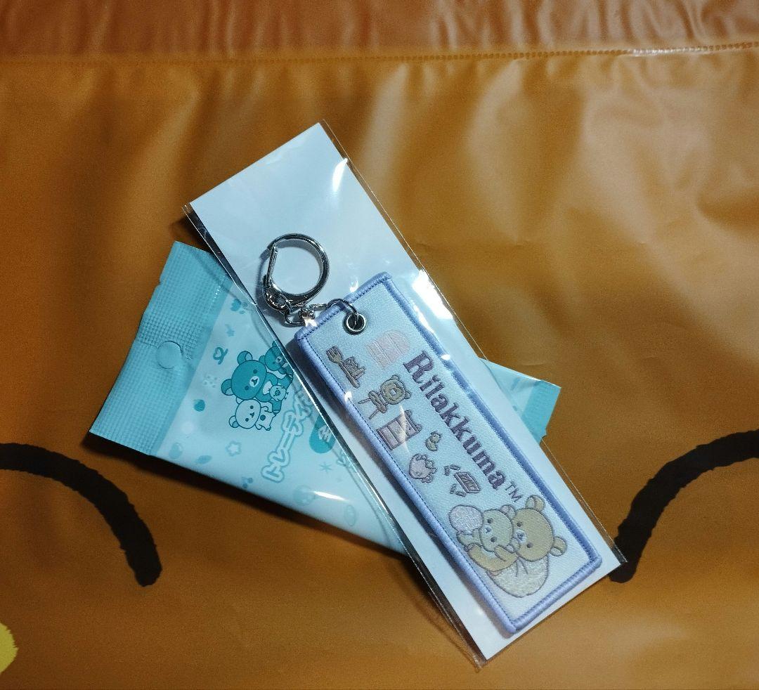 リラックマストア限定ぬいぐるみセット 紙タグ・ノベルティ付