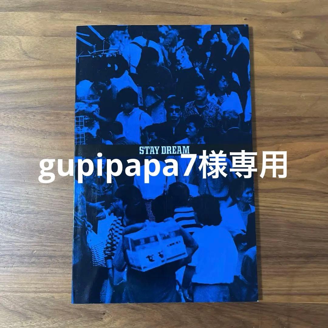 長渕剛 1986年 STAY DREAM LIVEツアー パンフレット - メルカリ