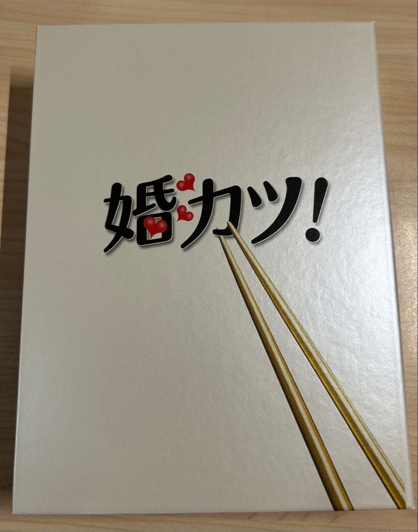 婚カツ! DVD-BOX〈7枚組〉