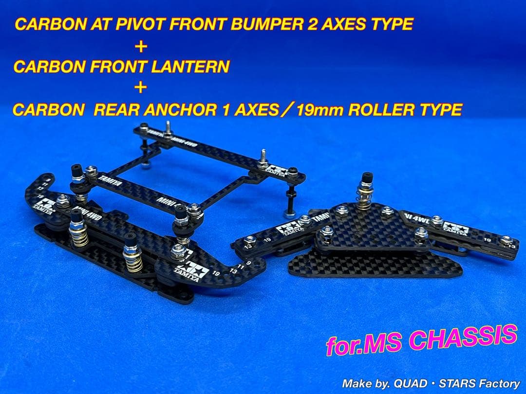 ミニ四駆・MS用】2軸ATピボット＋フロント提灯＋1軸リヤアンカー