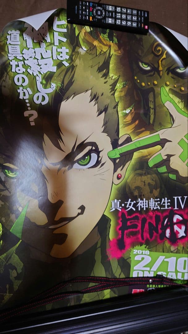 真・女神転生4 final B2 販促ポスター 真・女神転生IV FINAL』東京・大阪で“メガテン”ファン垂涎のグッズが