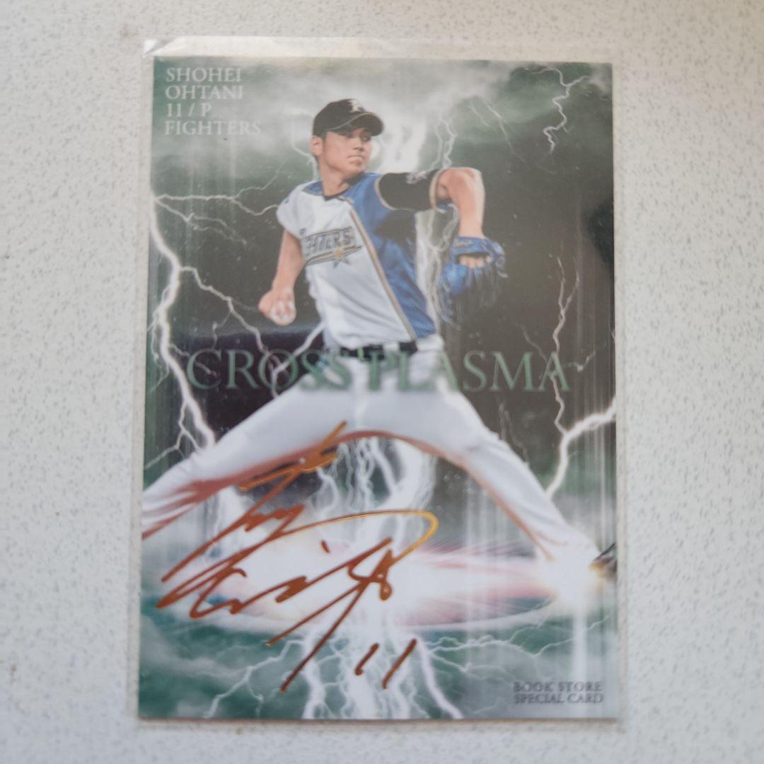 大谷翔平 金箔サインカード - メルカリ