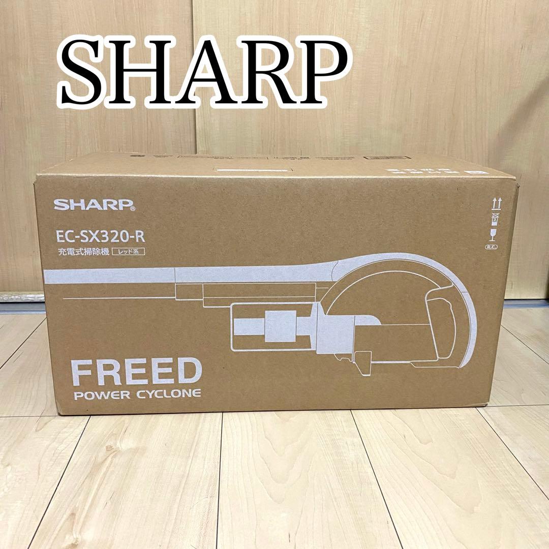 新品・未使用　SHARP EC-SX320-R 掃除機　スティッククリーナー本体 eightloop_4974019886206