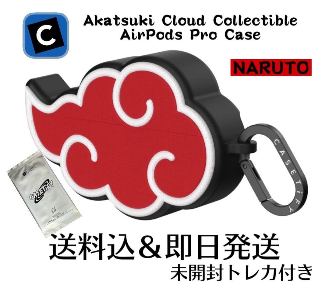 CASETiFY Akatsuki AirPods Pro 2 ケース 暁 - メルカリ