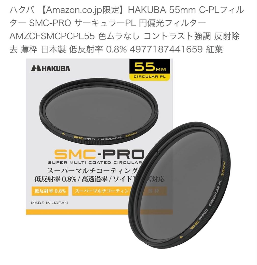 Sony FE 28-70mm f/3.5-5.6 OSSレンズ