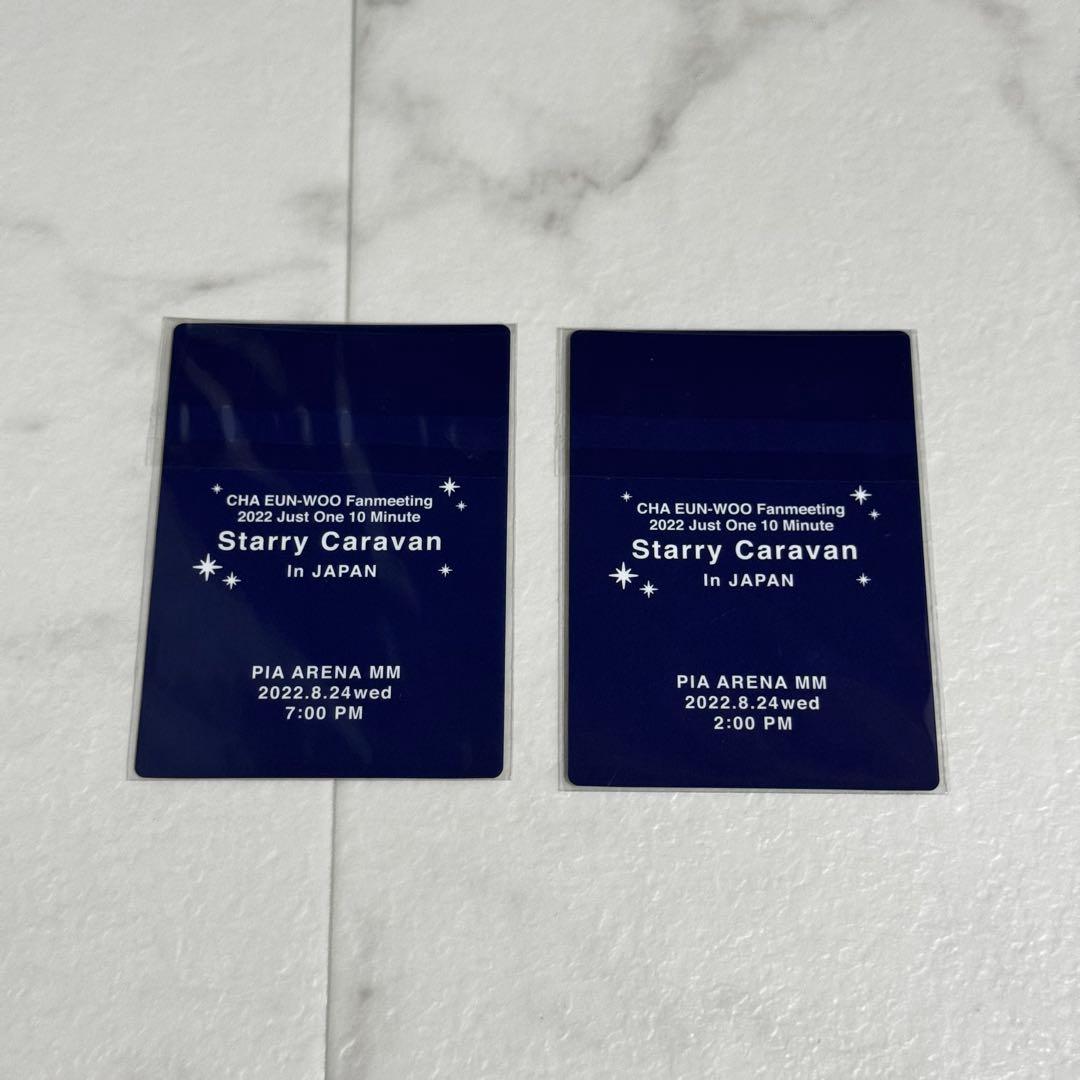 新品未開封】ASTRO チャウヌ ウヌ 2022 入場特典 トレカ - メルカリ