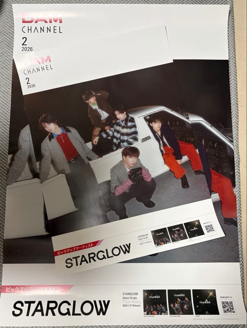 STARGLOW ポスター 渋谷 STARGLOW ポスター 渋谷のA0出口付近のSTARGLOWポスター
