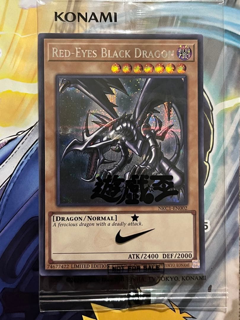 遊戯王　NIKE コラボ　レッドアイズブラックドラゴン 遊戯王 x Nike『真紅眼の黒竜（レッドアイズ・ブラックドラゴン）』の