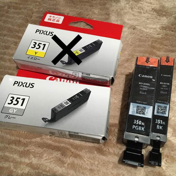 canon 純正品インク  350 351 キヤノン（Canon） キャノン 純正 インクカートリッジ BCI-351+350/6MP