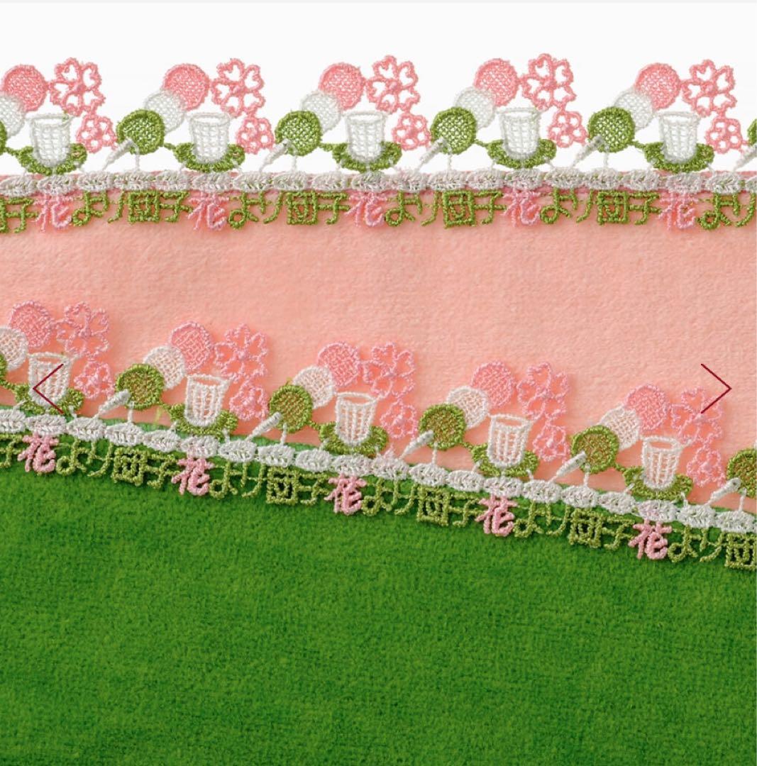 近沢レース店 シーズンタオルハンカチ/花より団子（グリーン）新品未