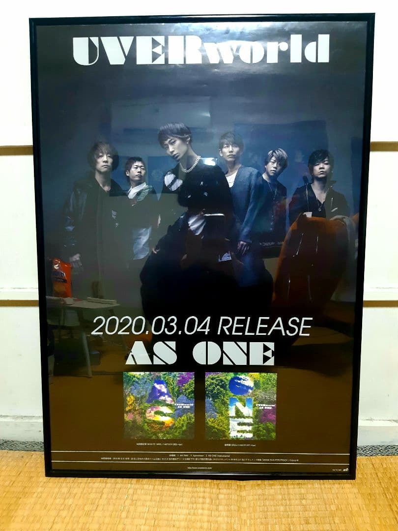 し*い様 UVERworld ポスター 非売品 し*い様 UVERworld ポスター 非売品 UVERworld B2ポスター NO MUSIC NO