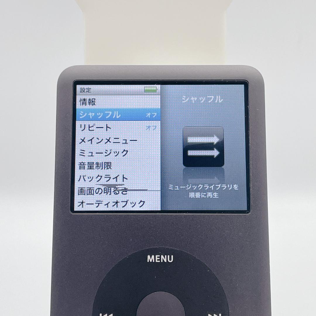 良品】Apple iPod classic 160GB A1238 ブラック - メルカリ