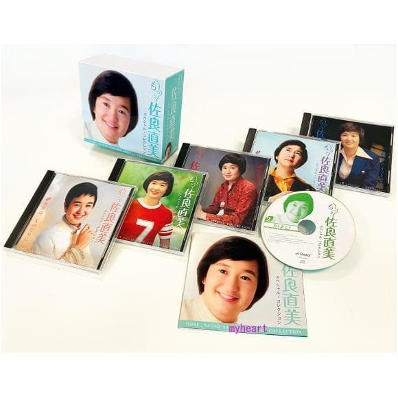 セール中 未開封新品 もっと … 佐良直美 スペシャル ・ コレクション