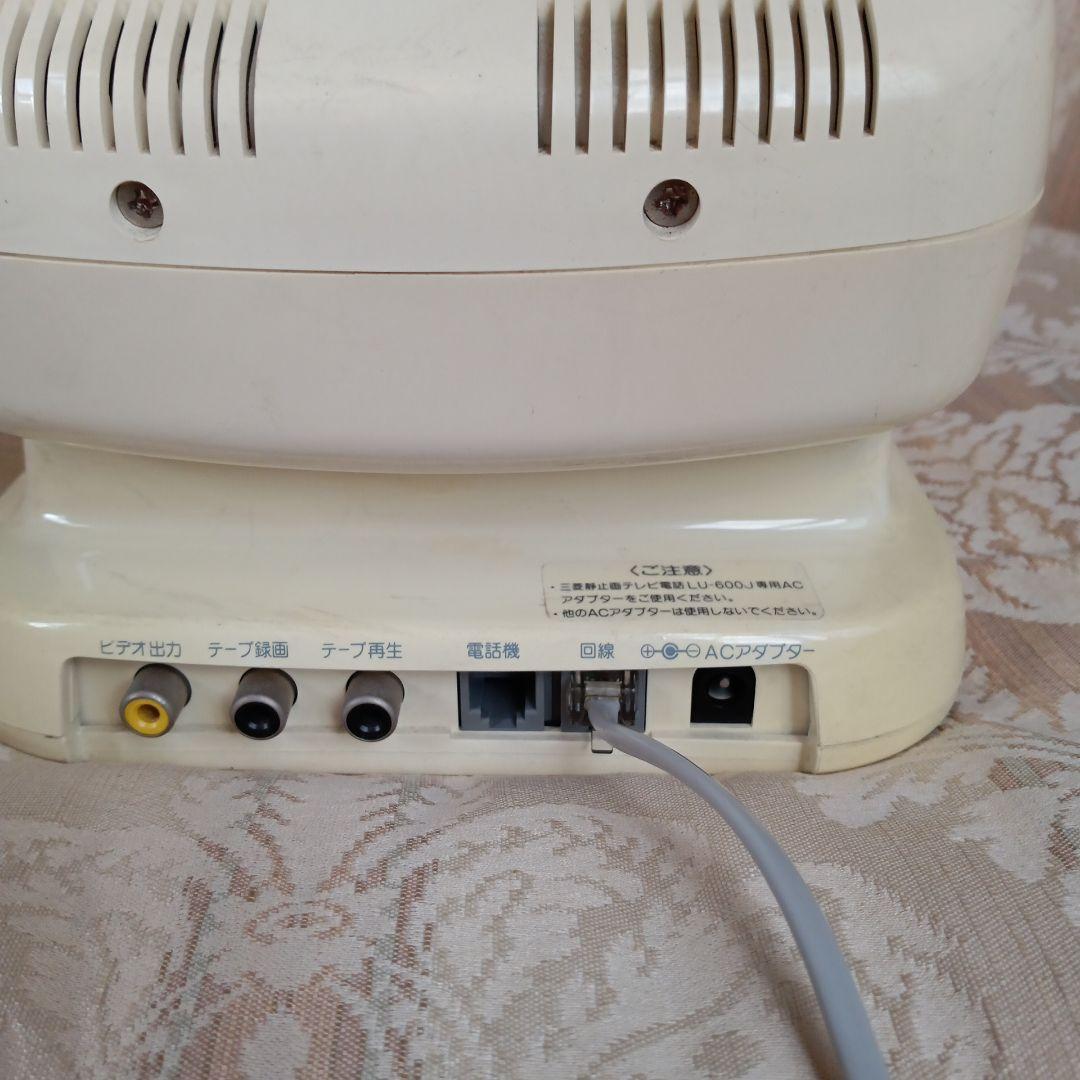 三菱静止画テレビ電話 - メルカリ