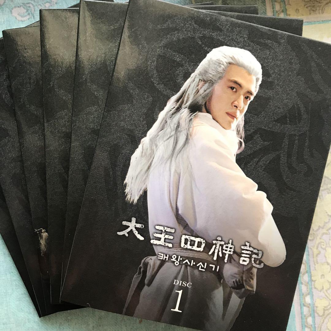 太王四神記-ノーカット版- DVD-BOX Ⅰ &BOX Ⅱ 合わせて13枚 太王四神