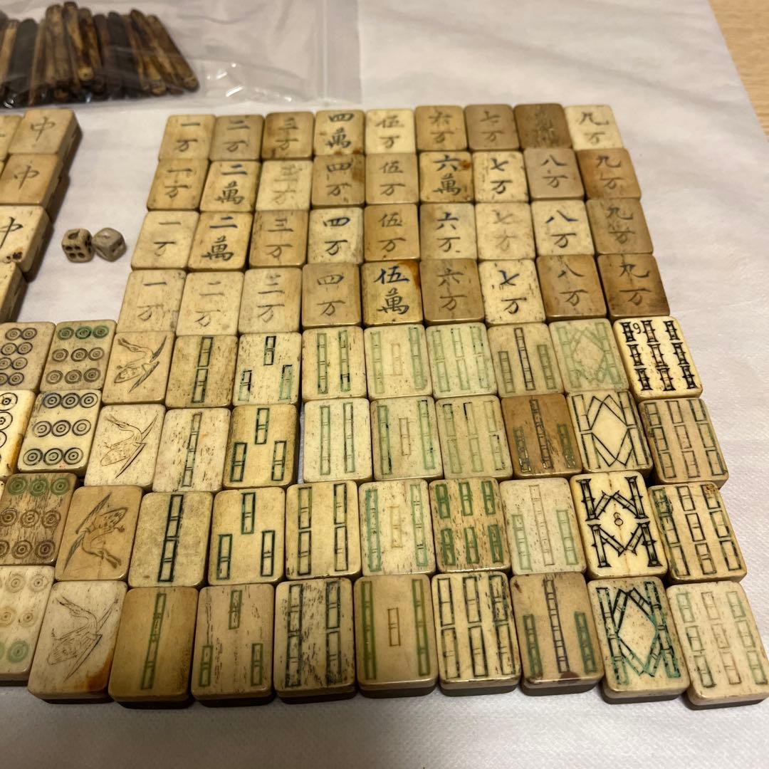 レア物 送料無料 麻雀牌セット 骨 背竹牌 レア物 中国産 骨董品 - メルカリ