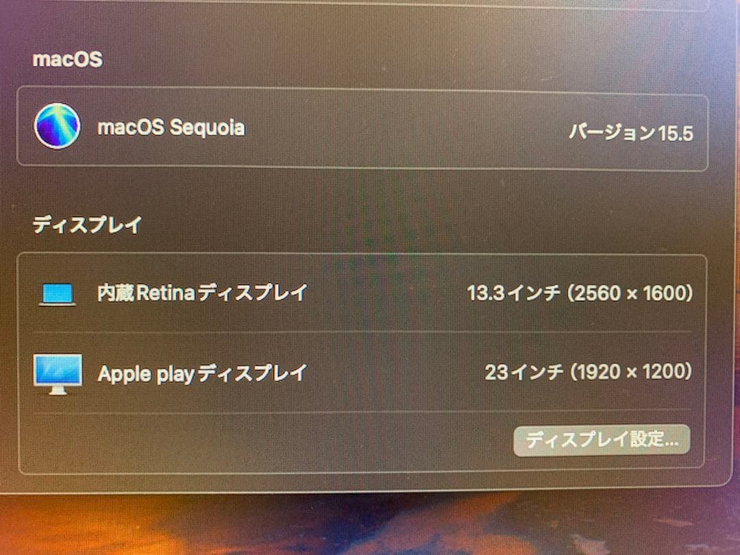 【美品】Apple Cinema HD Display 23インチ【おまけ付き】