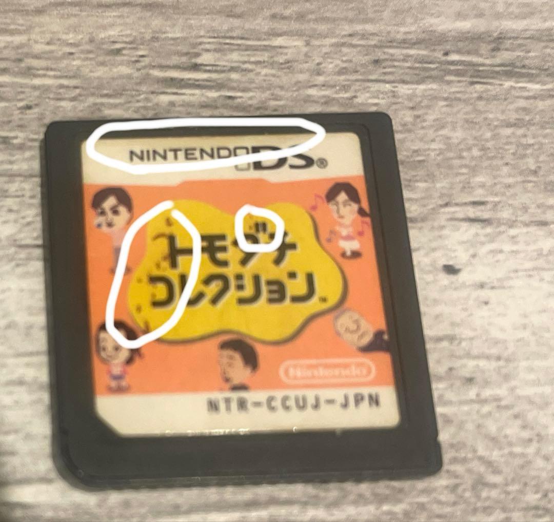 DS 3DS カセット - メルカリ