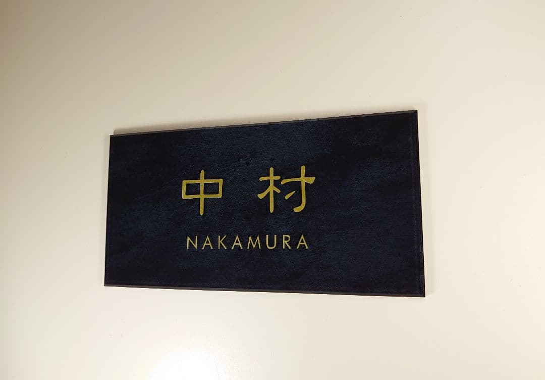 あさりちゃん様専用＊ステンレスブラック背景アクリル表札＊45度斜め