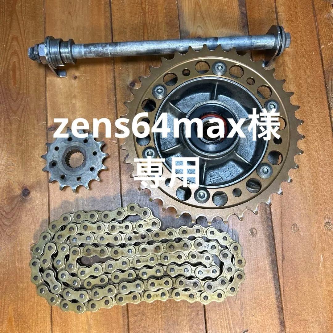 SRX600 ハブ & スプロケット 2026年最新】Yahoo!オークション -srx600 スプロケットの中古品・新品