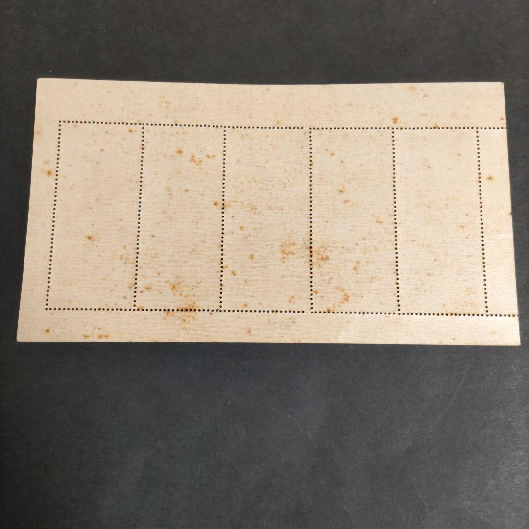 銭単位　見返り美人　5枚シート