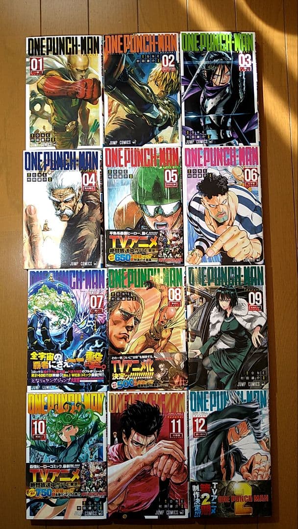 ワンパンマン・1-35巻（最新刊） ワンパンマン (1-35巻 最新刊) – world-manga10