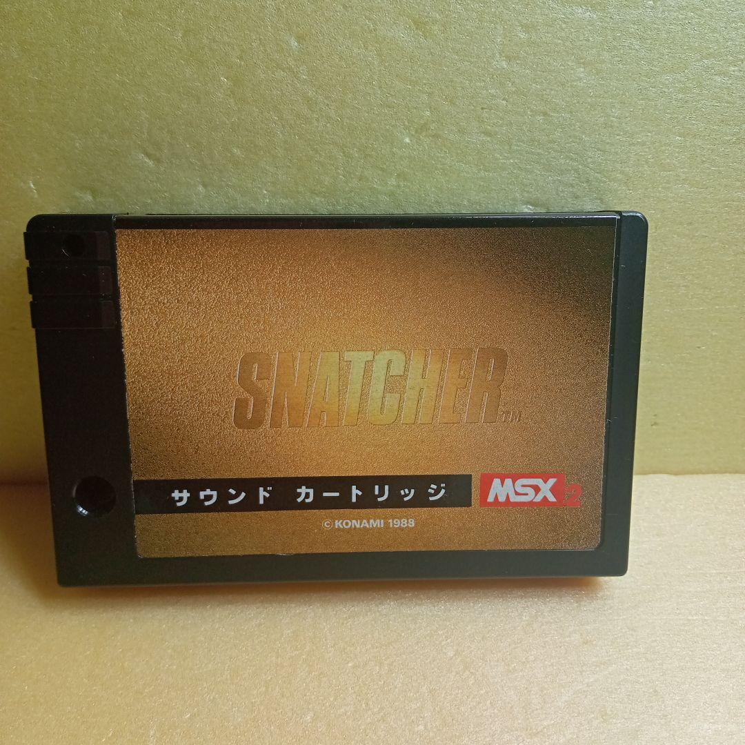 MSX スナッチャー 動作未確認 - メルカリ