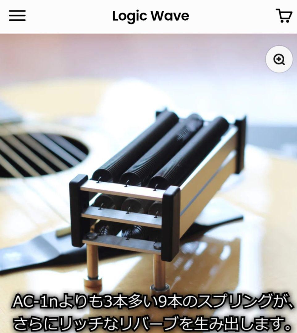 グ*チ様 natu-reverb AC-1 \"MAX\" アコースティックギター用
