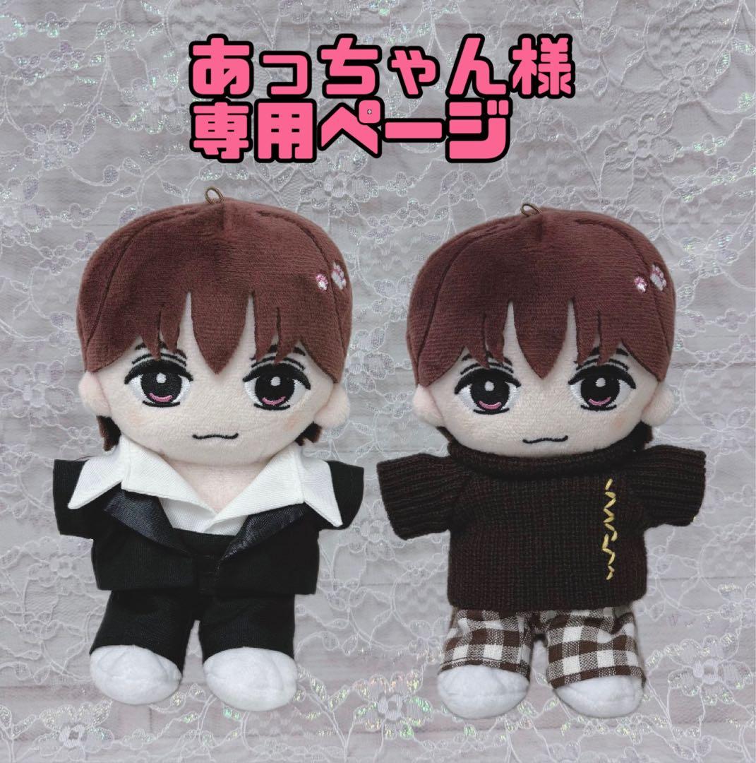 あっちゃん様　はぴぬい　ぬい服　トラジャ　スーツセット あっちゃん様 はぴぬい ぬい服 トラジャ スーツセット - メルカリ