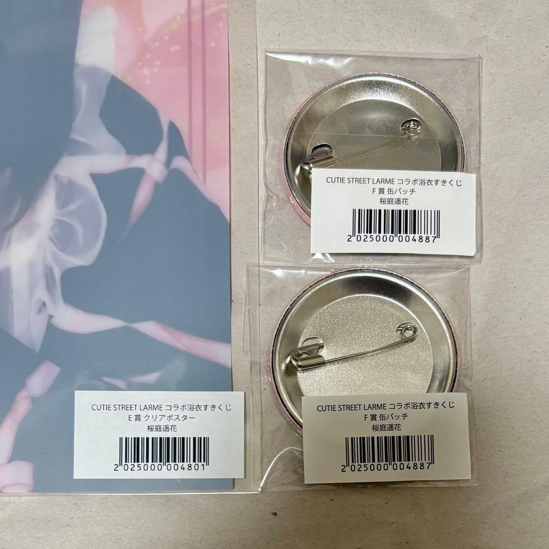 LARME コラボ浴衣すきくじ 桜庭遥花 缶バッチ クリアポスター きゅーす