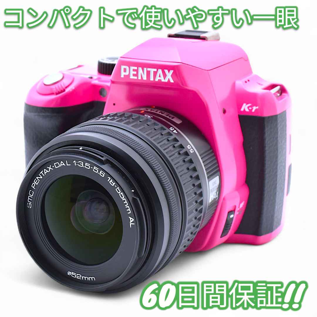 美品 Pentax K-r レンズキット スマホ転送OK! #9257 ペンタックス デジタル一眼 PENTAX K-R レンズキット ピンク×ブラック
