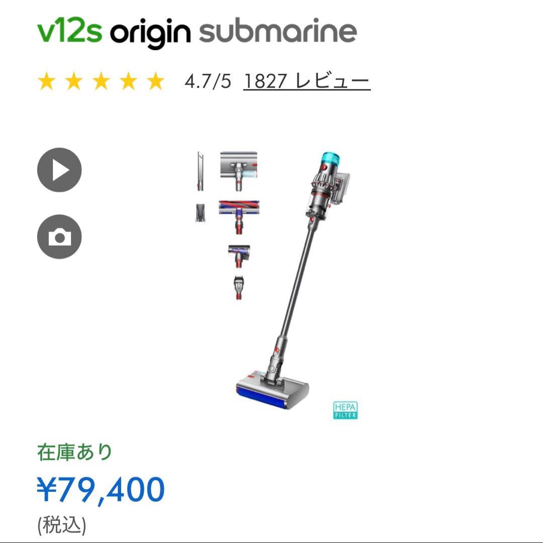 新品　Dyson V12s Origin Submarine SV49 SU Dyson V12s Origin Submarine (SV49 SU) | 掃除機 | ダイソン公式