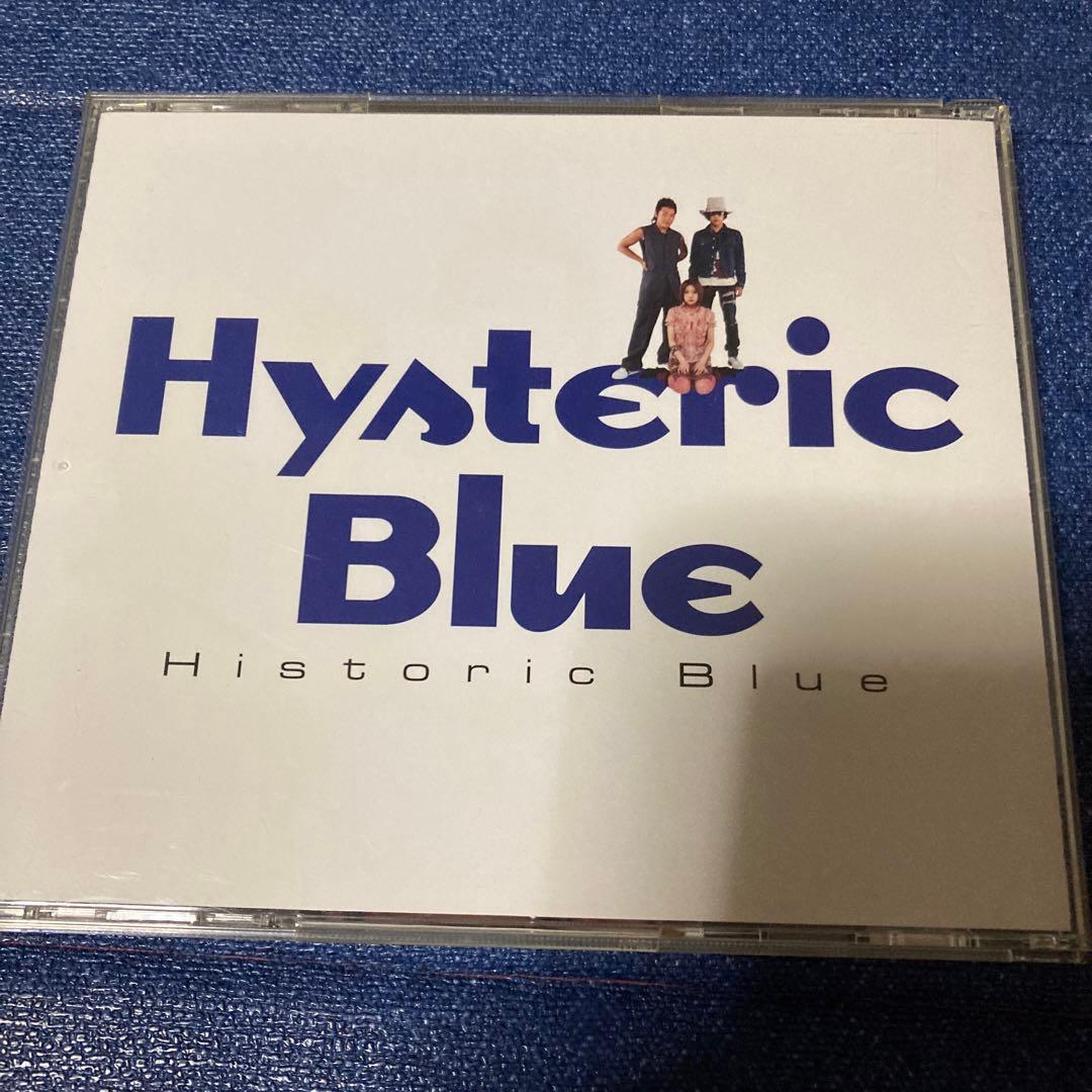 ヒステリックブルー Hysteric Blue アルバム ベスト盤ほか 邦楽CD