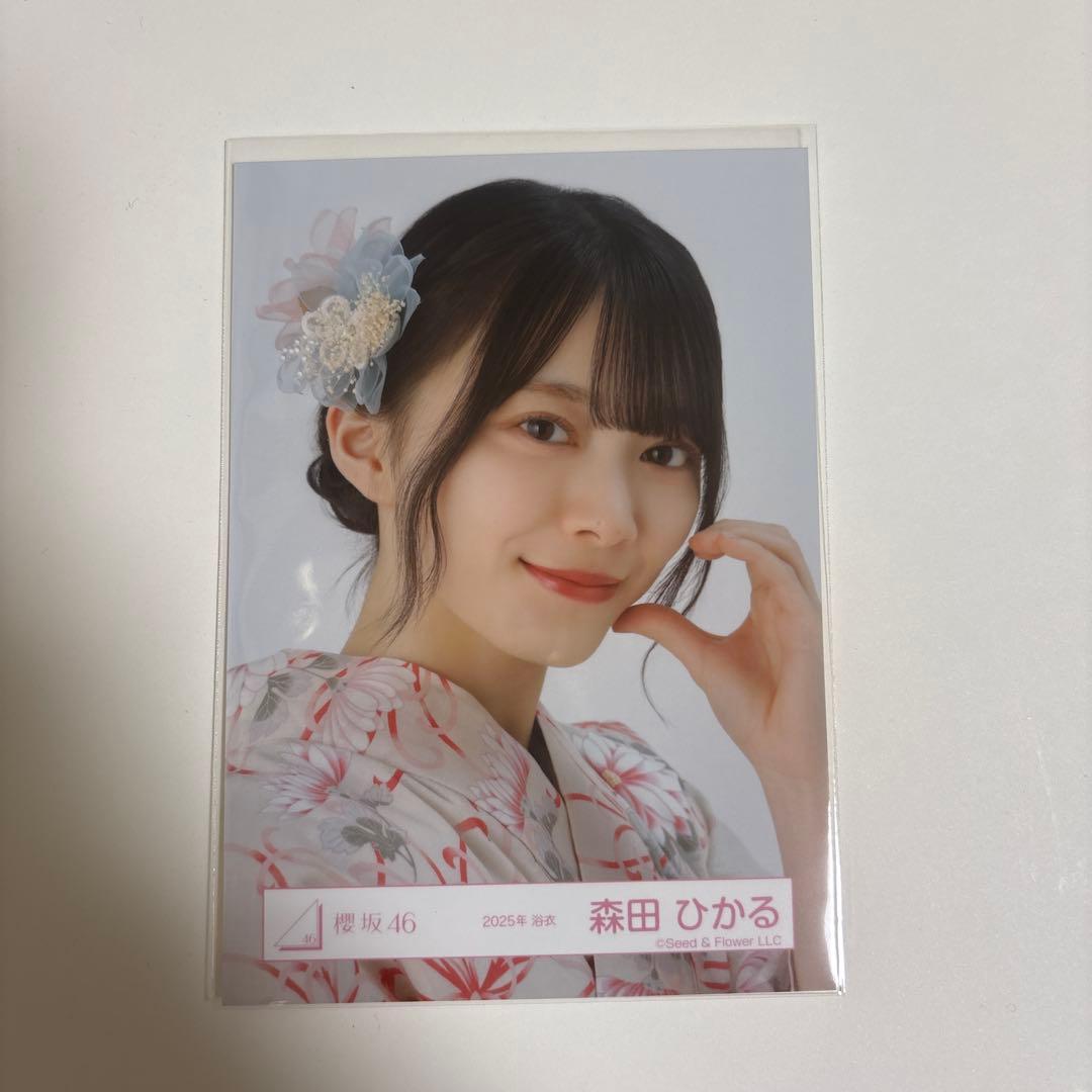 櫻坂46 森田ひかる 浴衣 生写真 - メルカリ