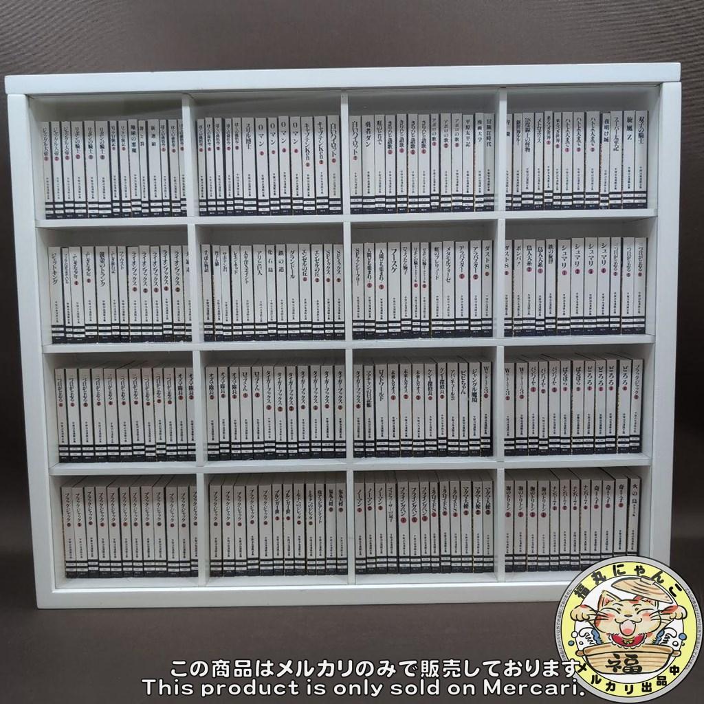 ミニコミ 手塚治虫漫画全集 セガトイズ 豆本 - メルカリ