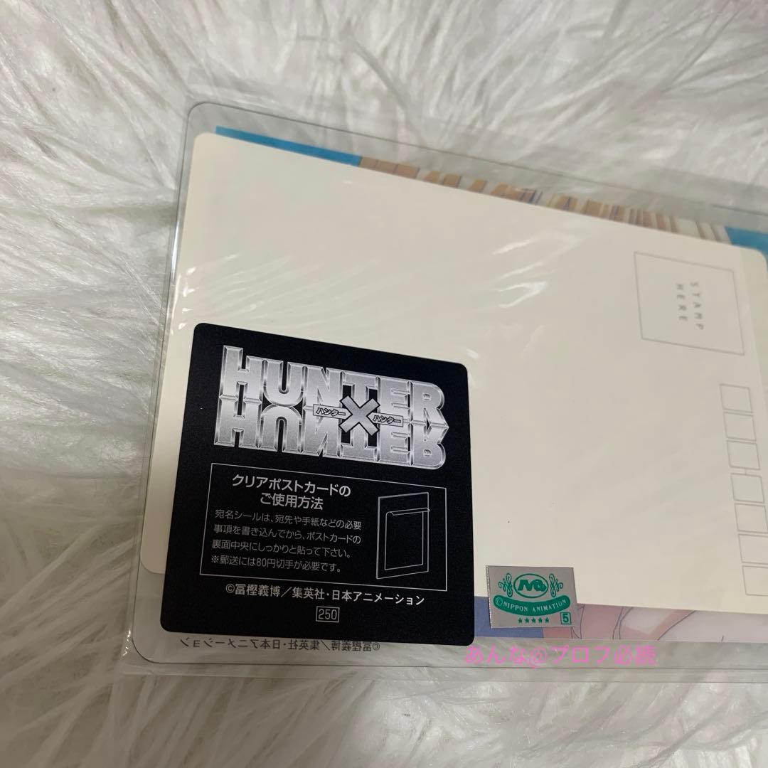 HUNTER × HUNTER クラピカ クリアポストカード 旧アニメ版 - メルカリ