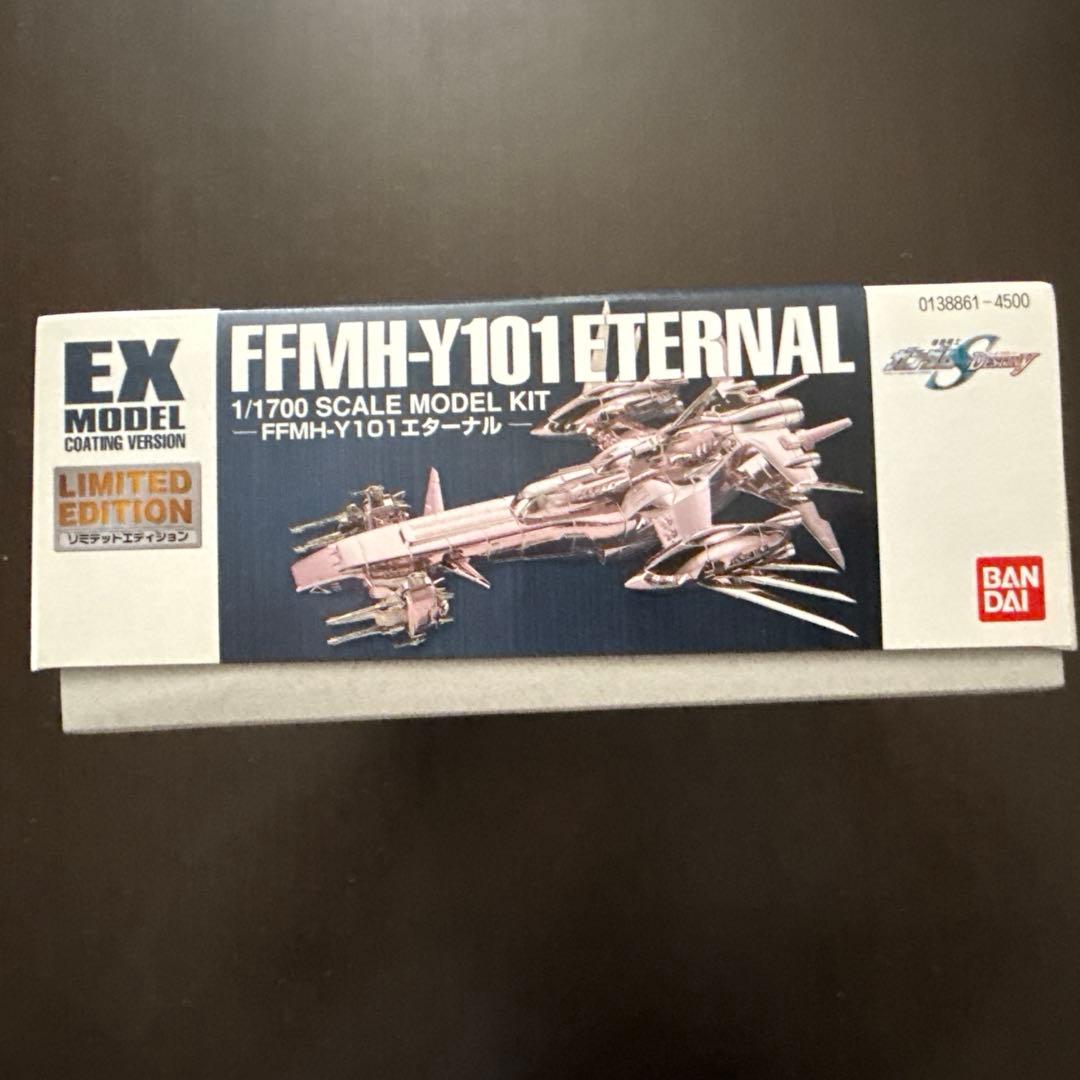 1/1700 LMEX FFMH-Y101 エターナル コーティングVer.