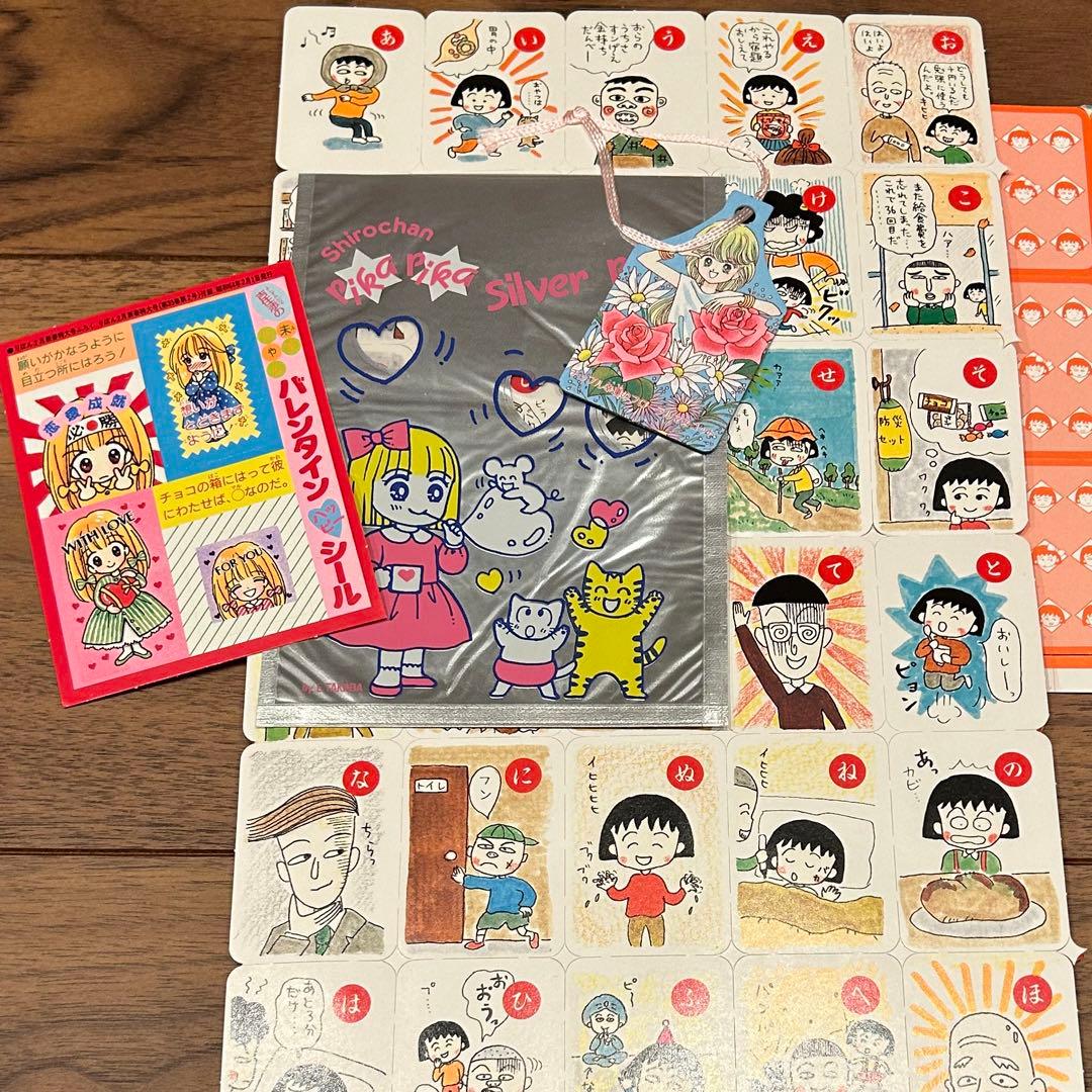ちびまる子ちゃんカルタ りぼん付録オマケ付き - メルカリ