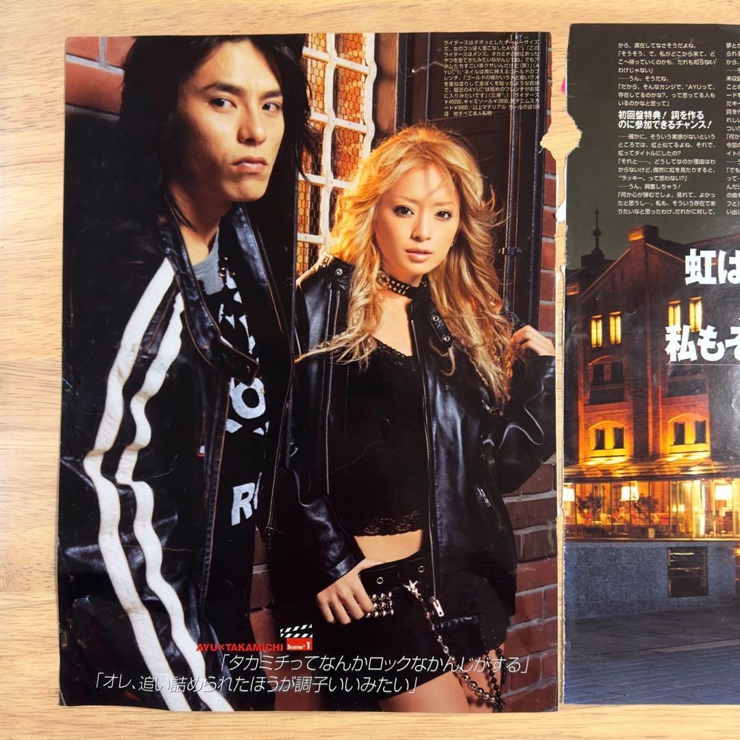 浜崎あゆみ 切り抜き 3枚 2003年 - メルカリ