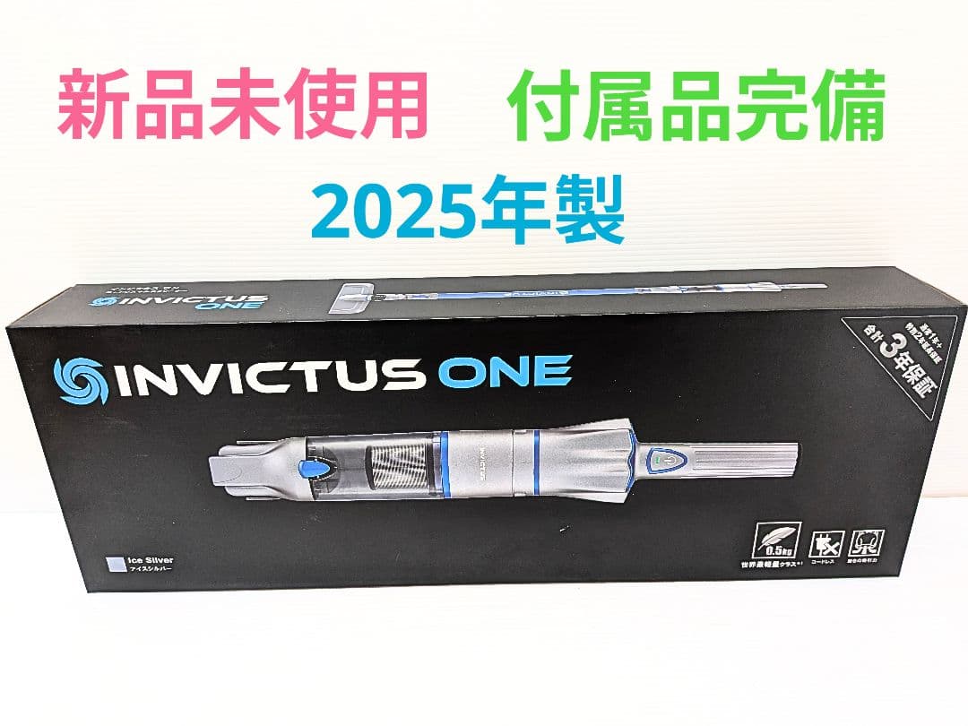 インビクタスワン スペシャルセット アイスシルバー ヨドバシ.com - ショップジャパン Shop Japan 掃除機 ハンディ