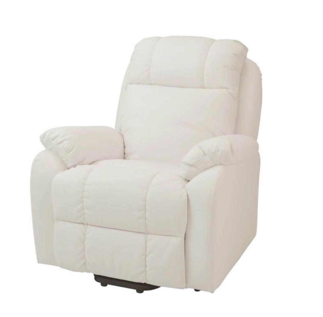 電動ラウンジチェア SHIFFON（シフォン）　ホワイト 電動ラウンジチェア SHIFFON（シフォン）ホワイトの卸・通販