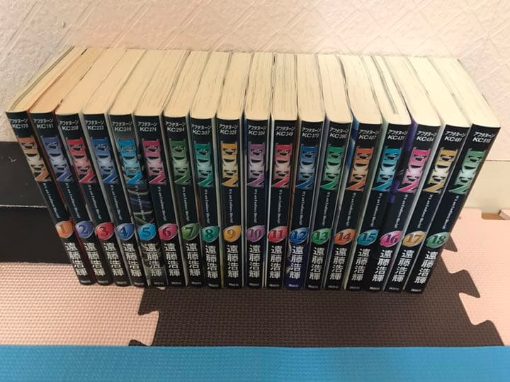 EDEN エデン 初版全巻セット(保存用) EDEN エデン 初版全巻セット(保存用)