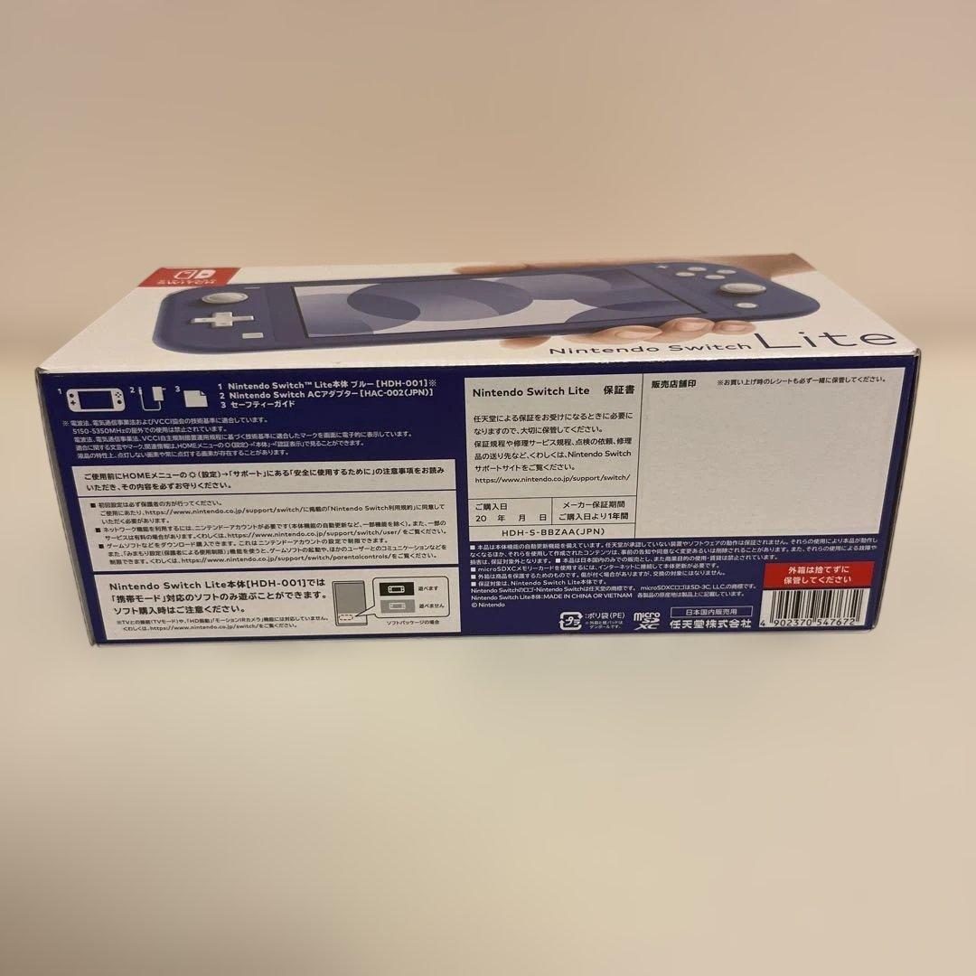 新品未使用】任天堂スイッチlite ブルー 本体 2025年製造品 - メルカリ