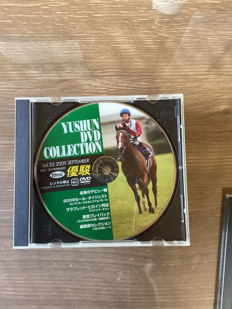 YUSHUN DVD COLLECTION 競馬映像集　専用ケース付き
