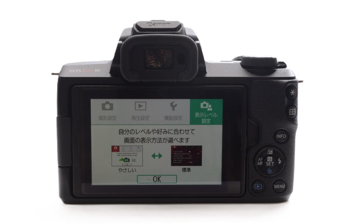 デジタルカメラ Canon EOS Kiss M 15-45mm F3.5-6.3 IS STM