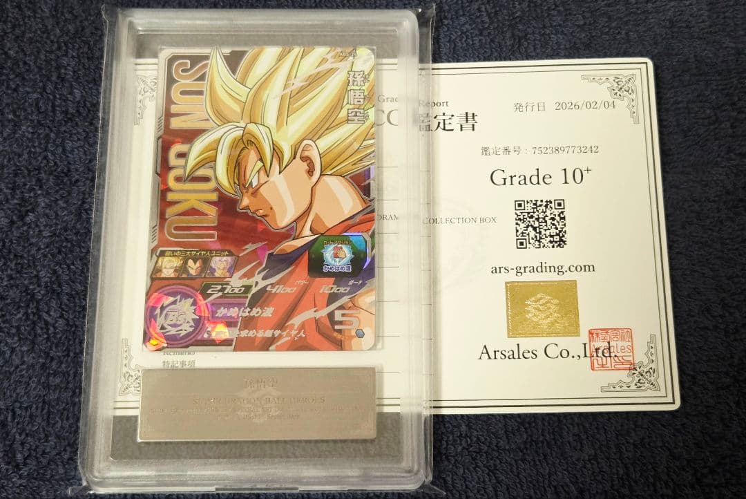 【ARS10+ 鑑定書付き】 孫悟空 ABS-24 13th ARS10+ 鑑定書付き】 孫悟空 ABS-24 13th - メルカリ